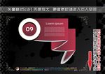 红色创意标签