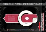 红色创意标签