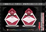 红色创意标签