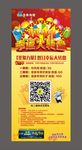 双11展架