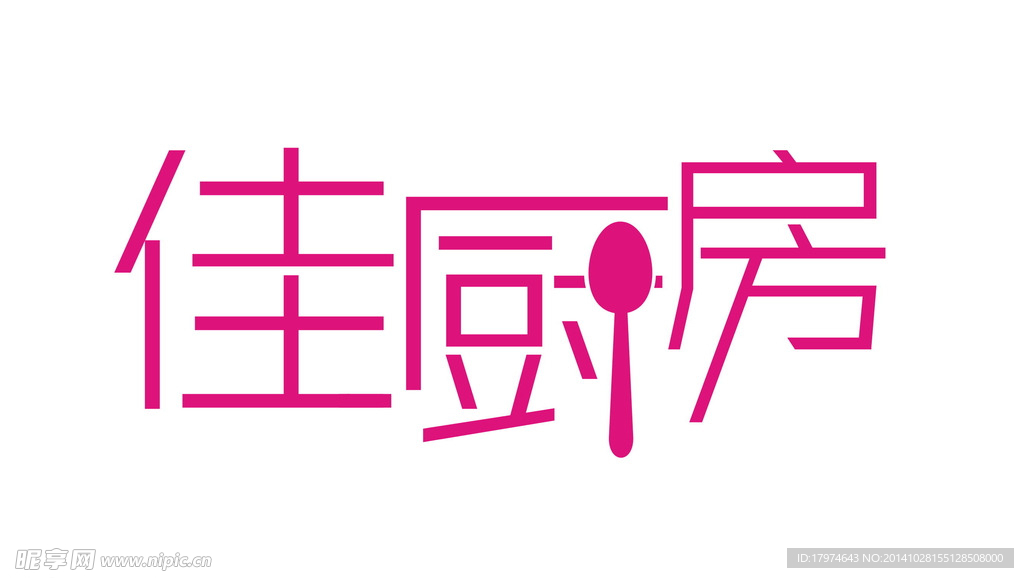 佳家厨房 LOGO