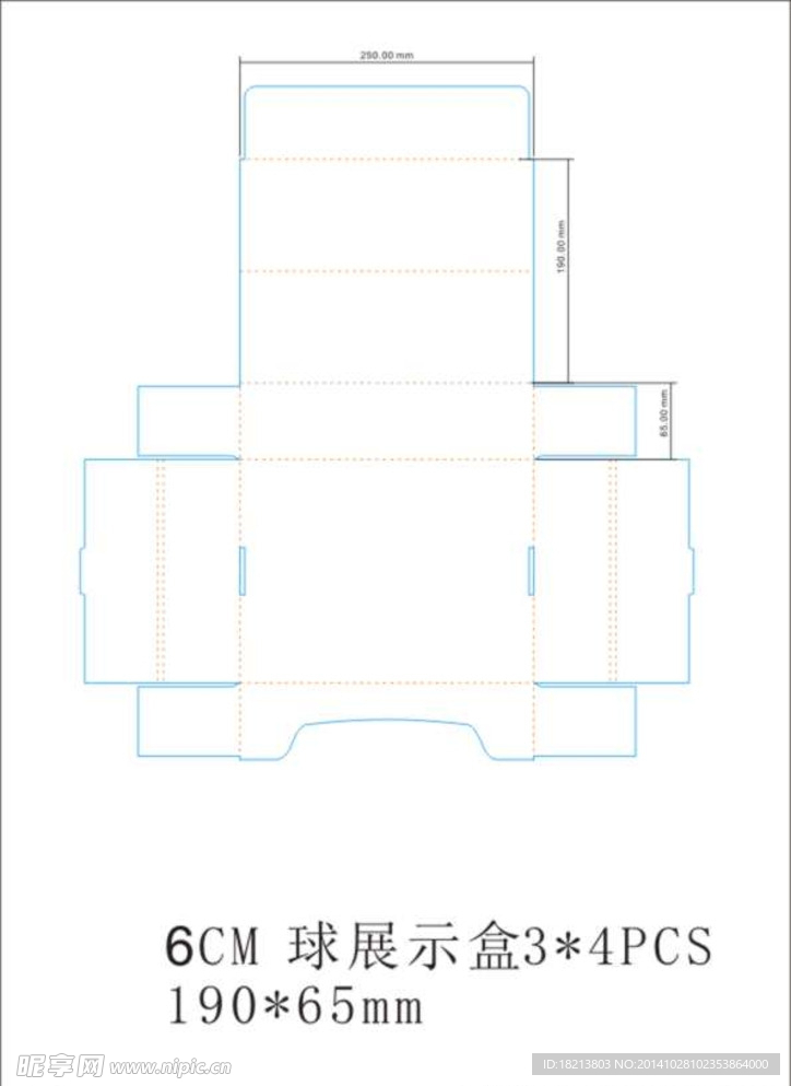 玩具展示盒刀模