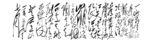 七律 登庐山