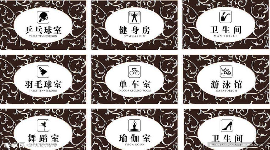 标示牌