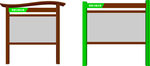 宣传栏 报栏