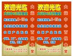 餐馆灯箱
