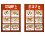 饭店台卡