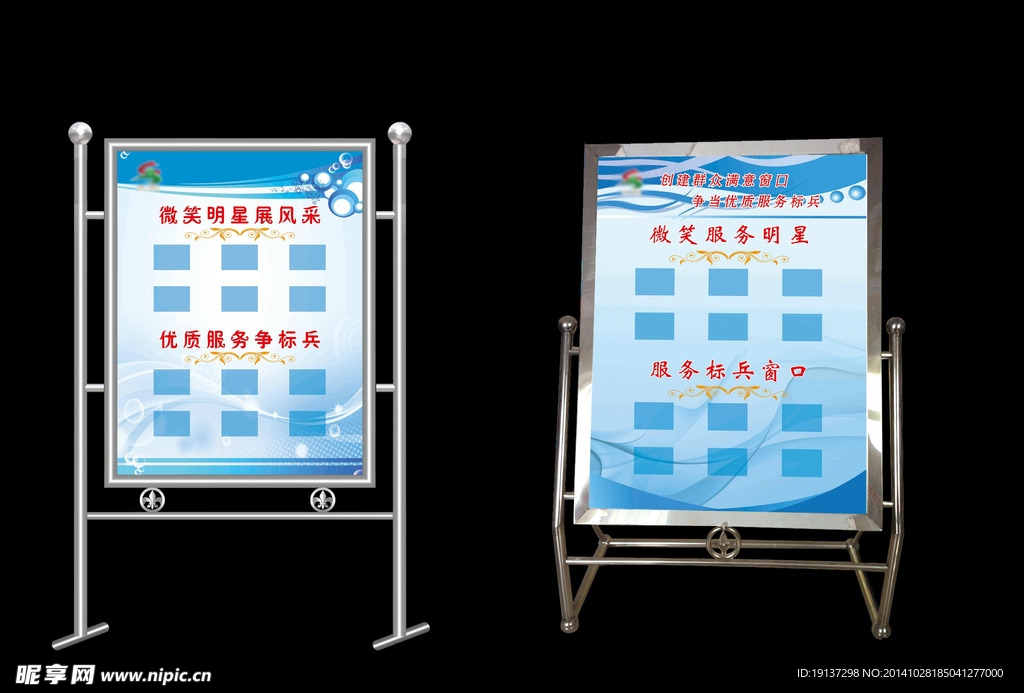 不锈钢框架