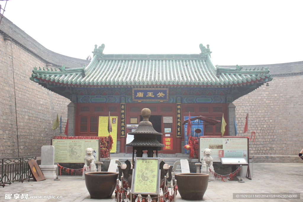 庙宇