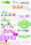 喜庆艺术字