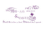 主题LOGO
