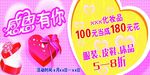 感恩有你 感恩节 感恩