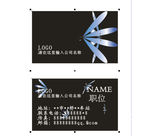 名片模版