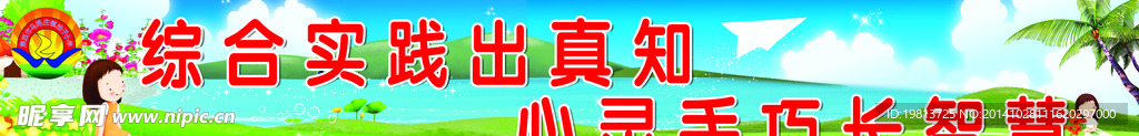标语