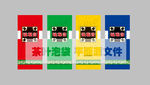 茶叶小泡袋