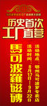 马可波罗展架