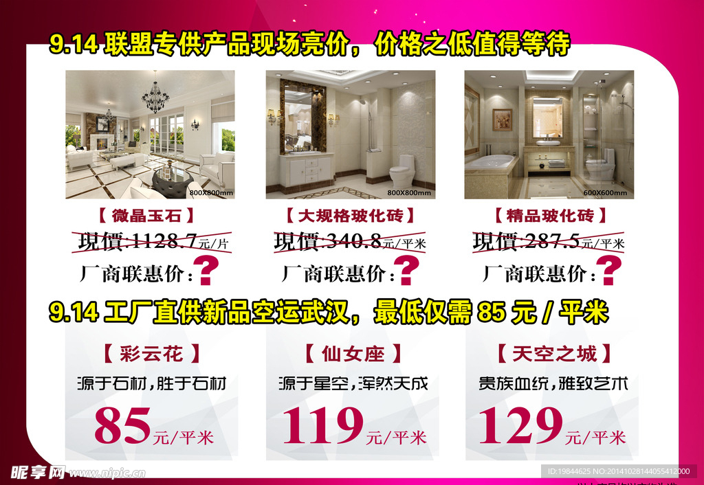 折页内页右