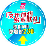 德国艾仕壁纸