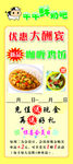 鲜奶吧