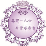 婚礼主题