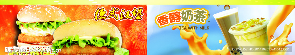汉堡