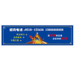 户外广告位招商