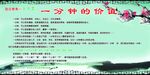 学校展板励志教育自信