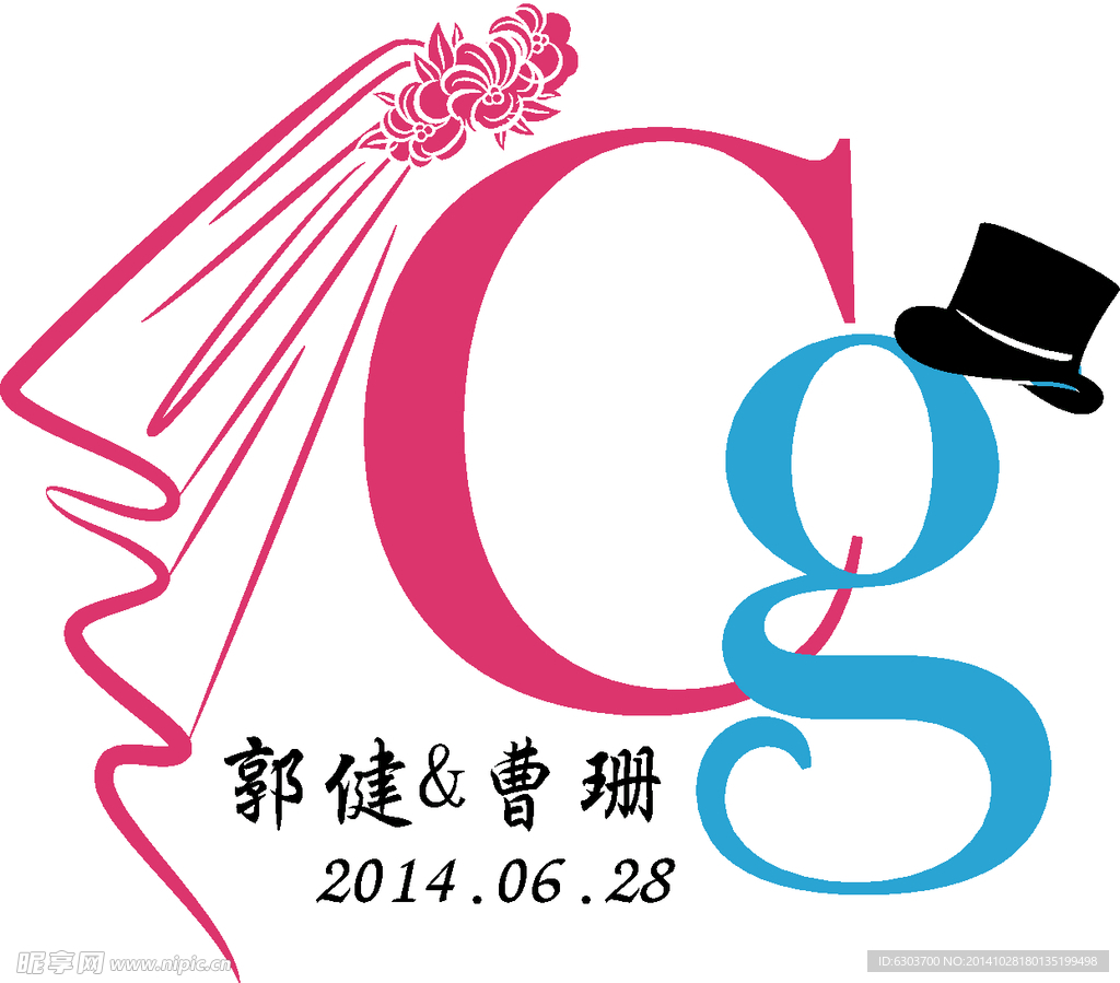 婚礼logo