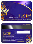 VIP贵宾卡