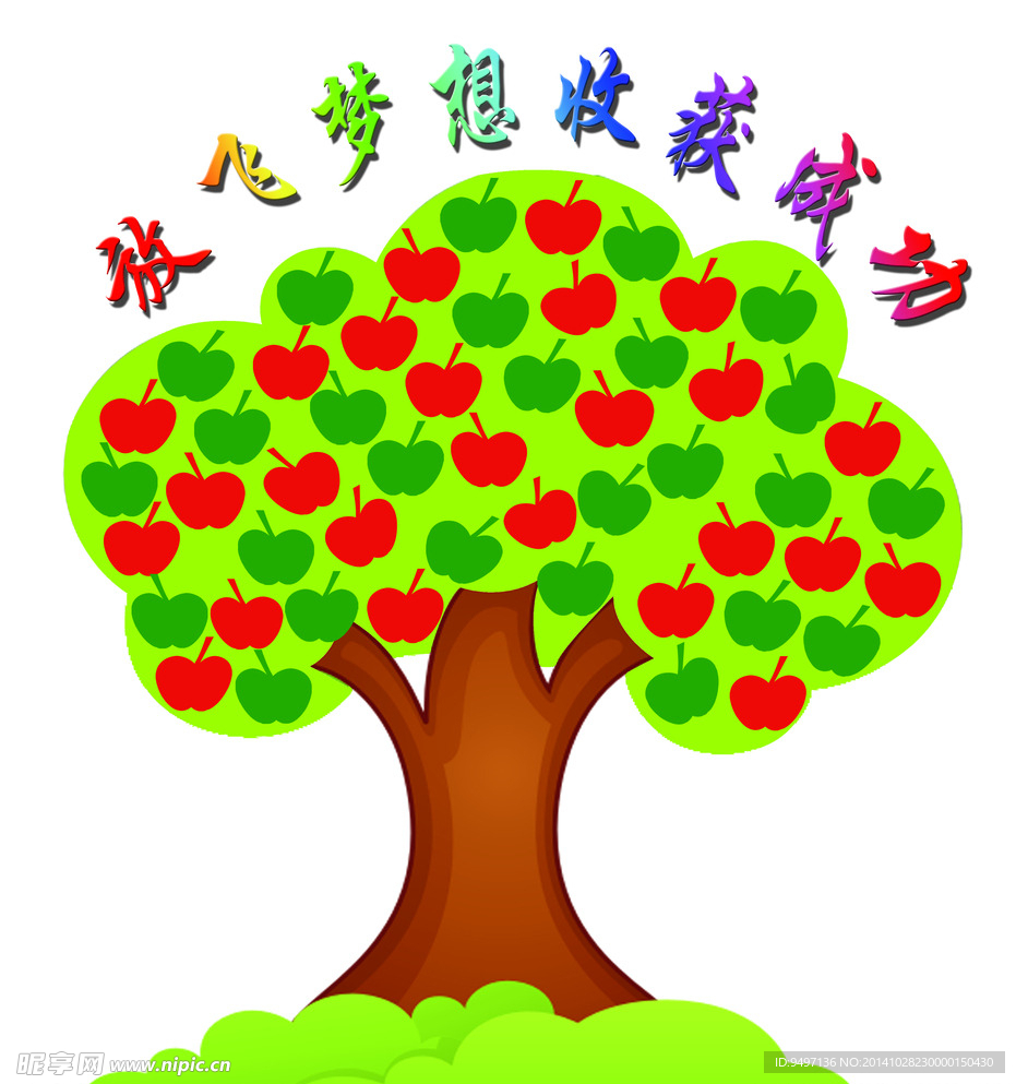 树
