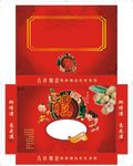 喜庆桂圆包装