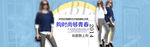 淘宝女装海报图图片