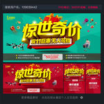 双十一