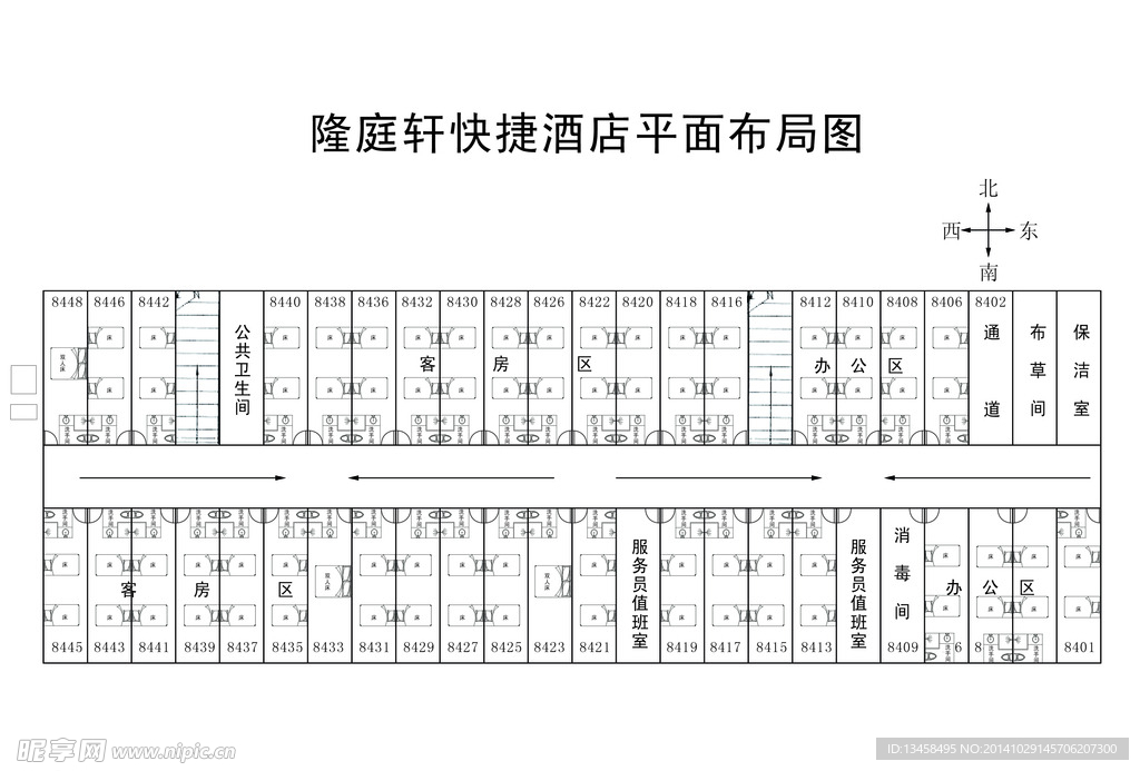 酒店平面图