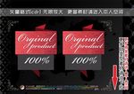 促销标签
