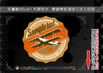 交通旅游标签