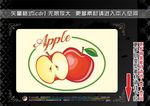 水果标签