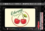 水果标签