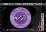 紫色快餐标签