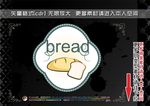 复古食品标签