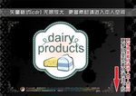 复古食品标签