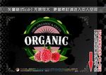水果标签
