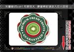复古标签