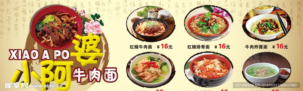 美食广场店招