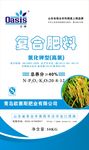 复合肥包装袋
