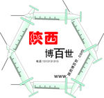 医疗