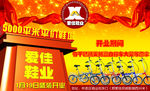 庆典