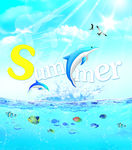 夏