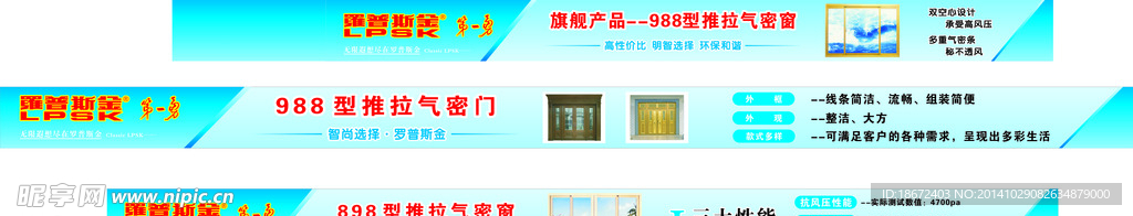 罗普斯金