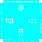 帐篷